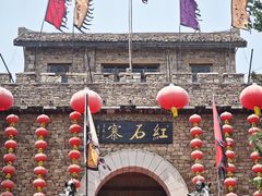 -红石寨旅游度假区