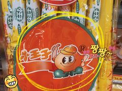 -永辉超市(大西洋银泰城店)