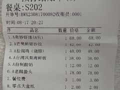 -映像威海·威海宴(威高广场店)