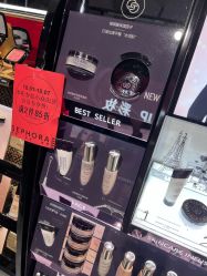 -丝芙兰Sephora
