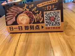 -西少爷(五道口店)