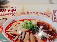 -苏晓玥·江南小吃(深圳北站店)