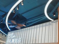 -丹礼糖甜品