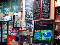-蚝堡海鲜·威海菜·海肠捞饭·烧烤·亚洲吃蚝公司(幸福门店)