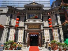 -北京前门大栅栏