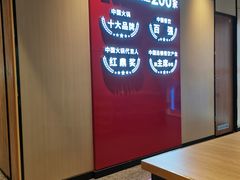 -季季红火锅(新建新城吾悦店)