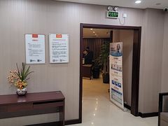 -爱康国宾体检中心(总部基地分院)