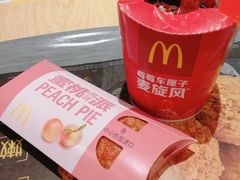 -麦当劳(金狮广场店)