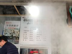 -桐香园小笼包(百井坊巷店)