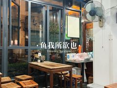 -随柳居·苏式小吃(建新巷店)