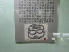 -古陶文明博物馆