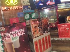 门面-美芝莲(领展购物广场中关村店)