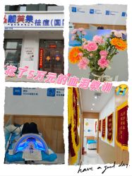 -靓芙泉专研痘痘肌