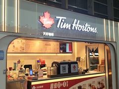 -Tims天好咖啡·贝果(杭州东站店)
