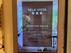 -荟景阁葡国餐厅