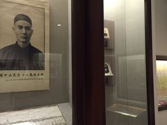 -上海孙中山故居纪念馆