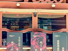 -ZHAO赵·牛扒坊(万象城店)