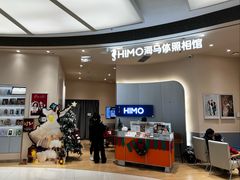 -海马体照相馆(成都来福士广场店)
