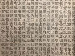 -上海观复博物馆