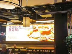 -如轩·海鲜砂锅粥·潮汕菜(一品天下店)