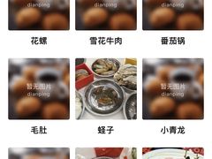 -朱富贵火锅(金融街万达店)