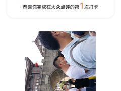 -南关石牌坊古镇
