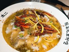 -太二酸菜鱼(石家庄万象城店)