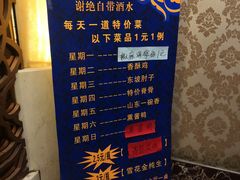 -迎宾大酒店(东北大马路店)