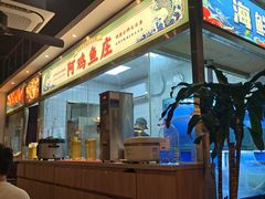 -阿鸡鱼庄·顺德鲜蒸小炒(亚运村店)