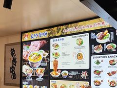 -和府捞面(东方广场店)