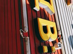 门面-辽B·小串(总店)