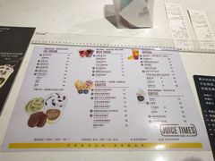 菜单-JUICE  TIMES(中茵海华店)