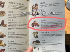 -一朵菌·野生菌探索家火锅(南亚店)