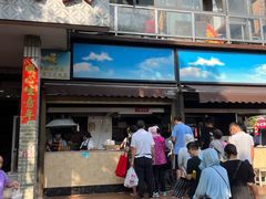 门面-众品香美食(三弓路店)