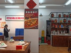 -佬缸炮江湖川菜(玉林店)