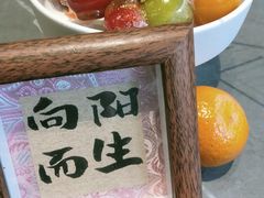 -俏立方·15年新楚菜