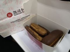 -凯司令西点房(虹桥路站店)