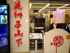 -光启城时尚购物中心