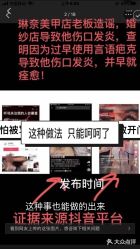 点击看大图 -Rena nail 美甲美睫私人定制