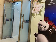 -中国工商银行(北京苏州街支行)