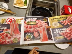 -海底捞火锅(奥山世纪城店)