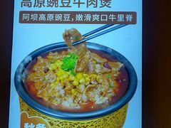 -小六汤包(万和城店)