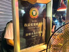 -明记牛杂(新马路分店)