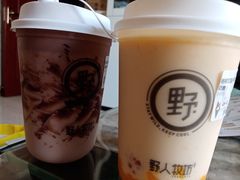 -野人先生现做冰淇淋(北京环宇荟店)