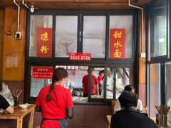 -洞子口张老二凉粉(文殊院店)