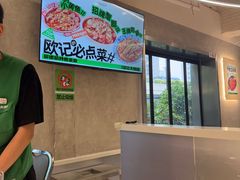 -欧记大排档·景德菜(上海首店)