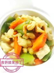 点击看大图 -北京享悦时光月子会所