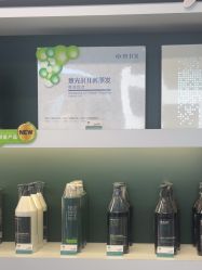 -章光101防脱养发荟