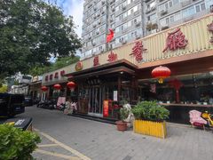 -马凯餐厅(长椿街店)