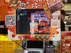 -华莱士·全鸡汉堡(五号路店)
